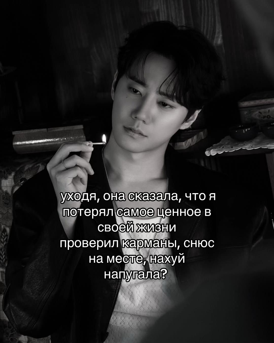 @испанец