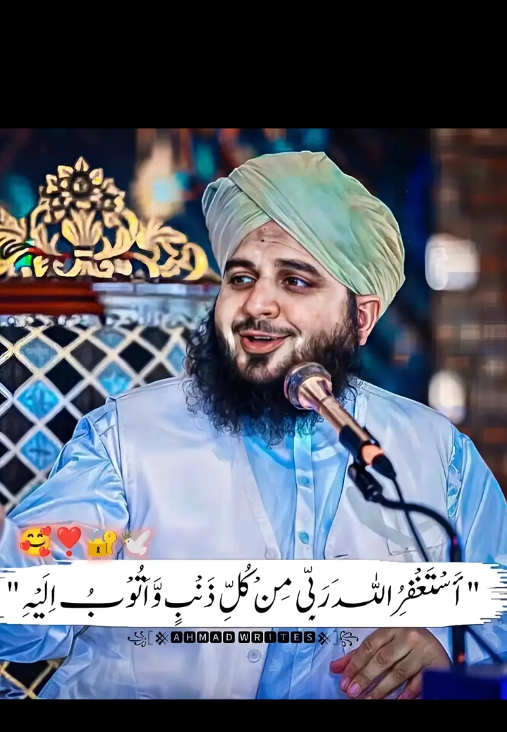@Islamic