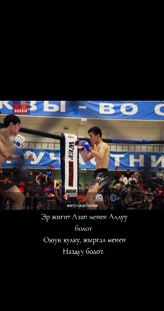 @Талант Абдрахманов
