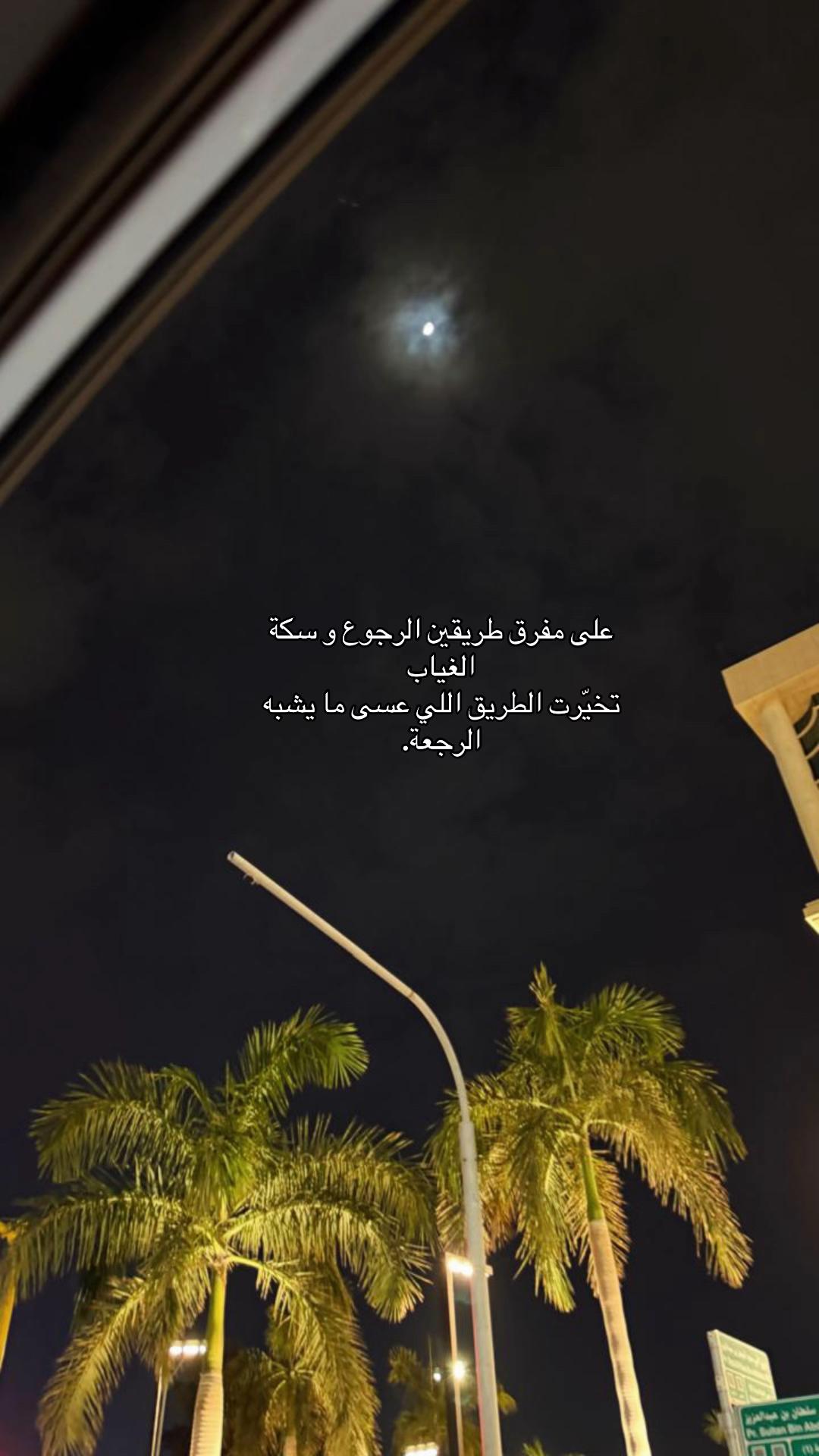 @نجود🕊️