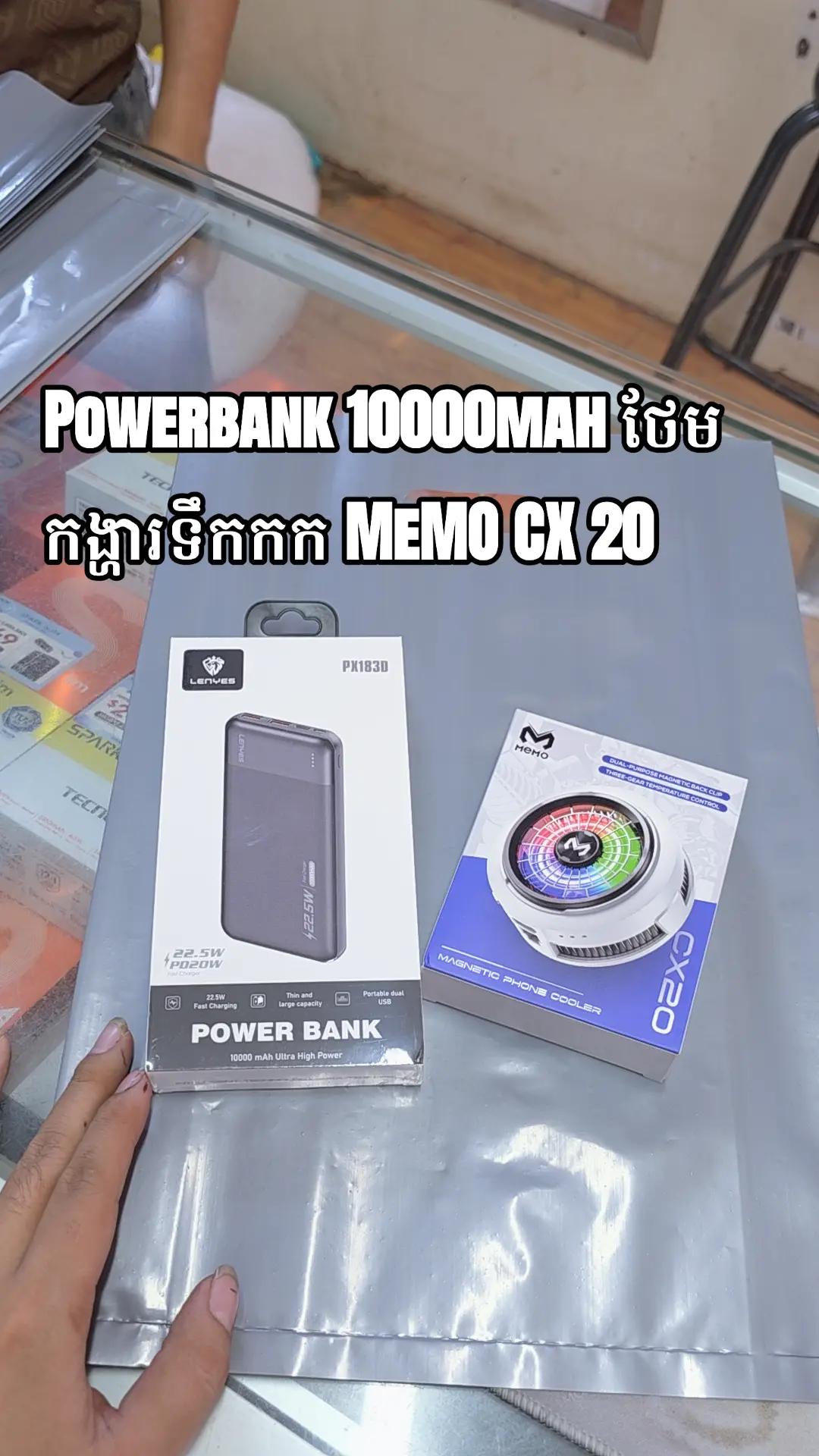 @ពុទ្ធិនាថលក់ទូរស័ព្ទរកាកោង