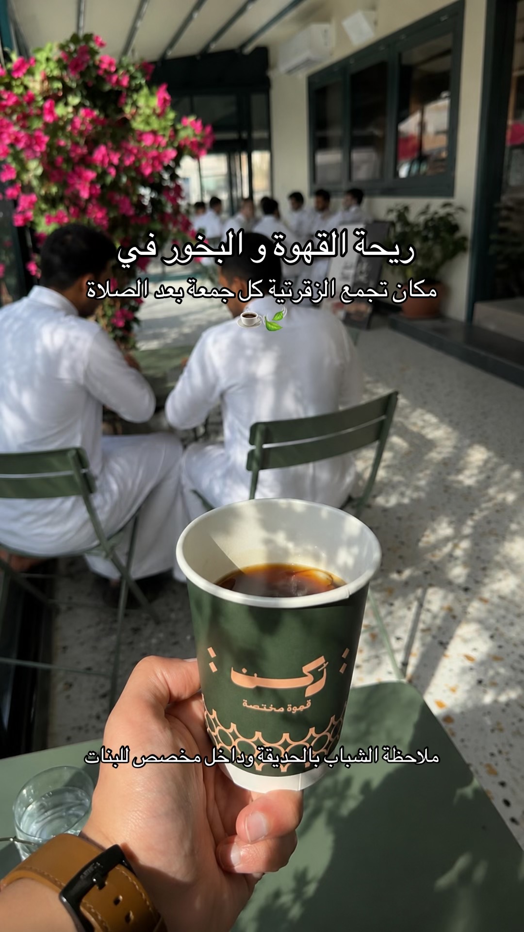 @ahmedbnsultan