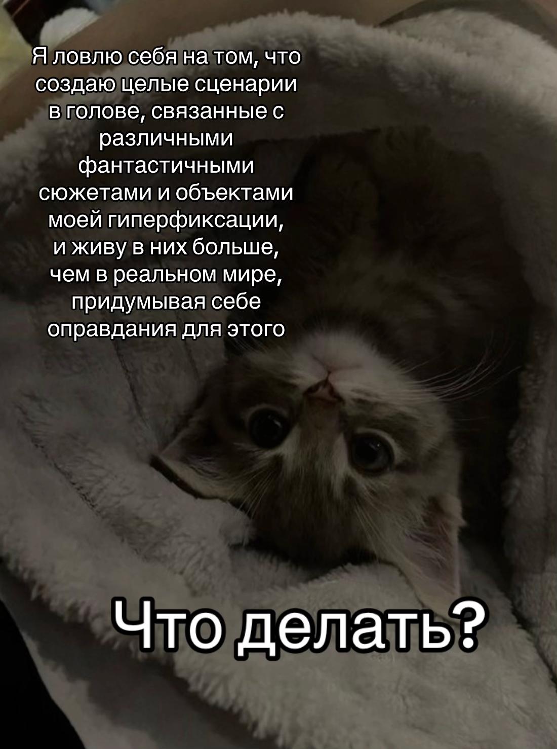 @тгк: психология с марго
