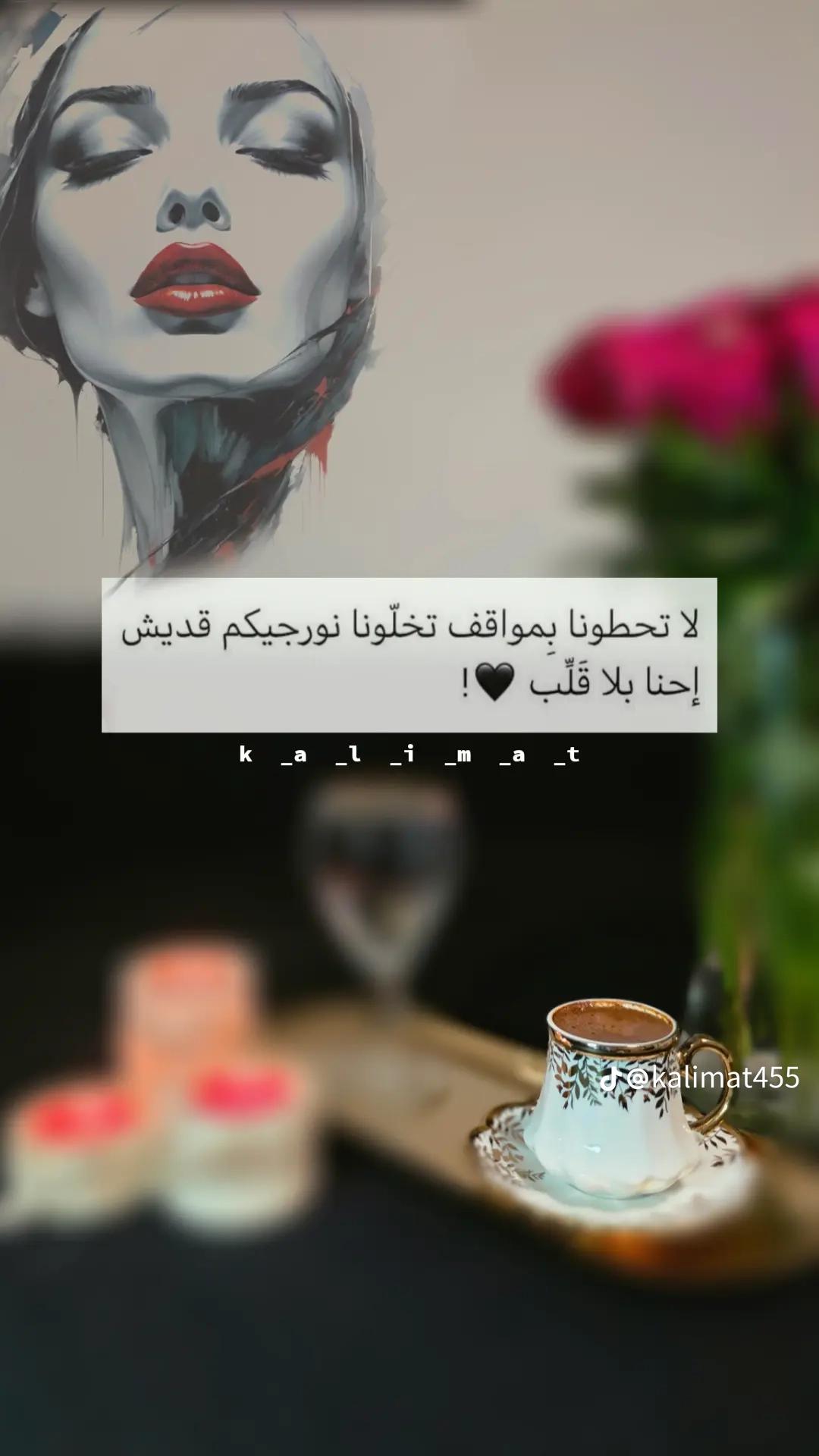 @لحن الحياة🌼
