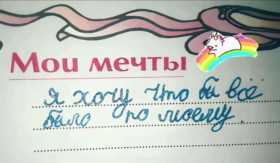 @сандра