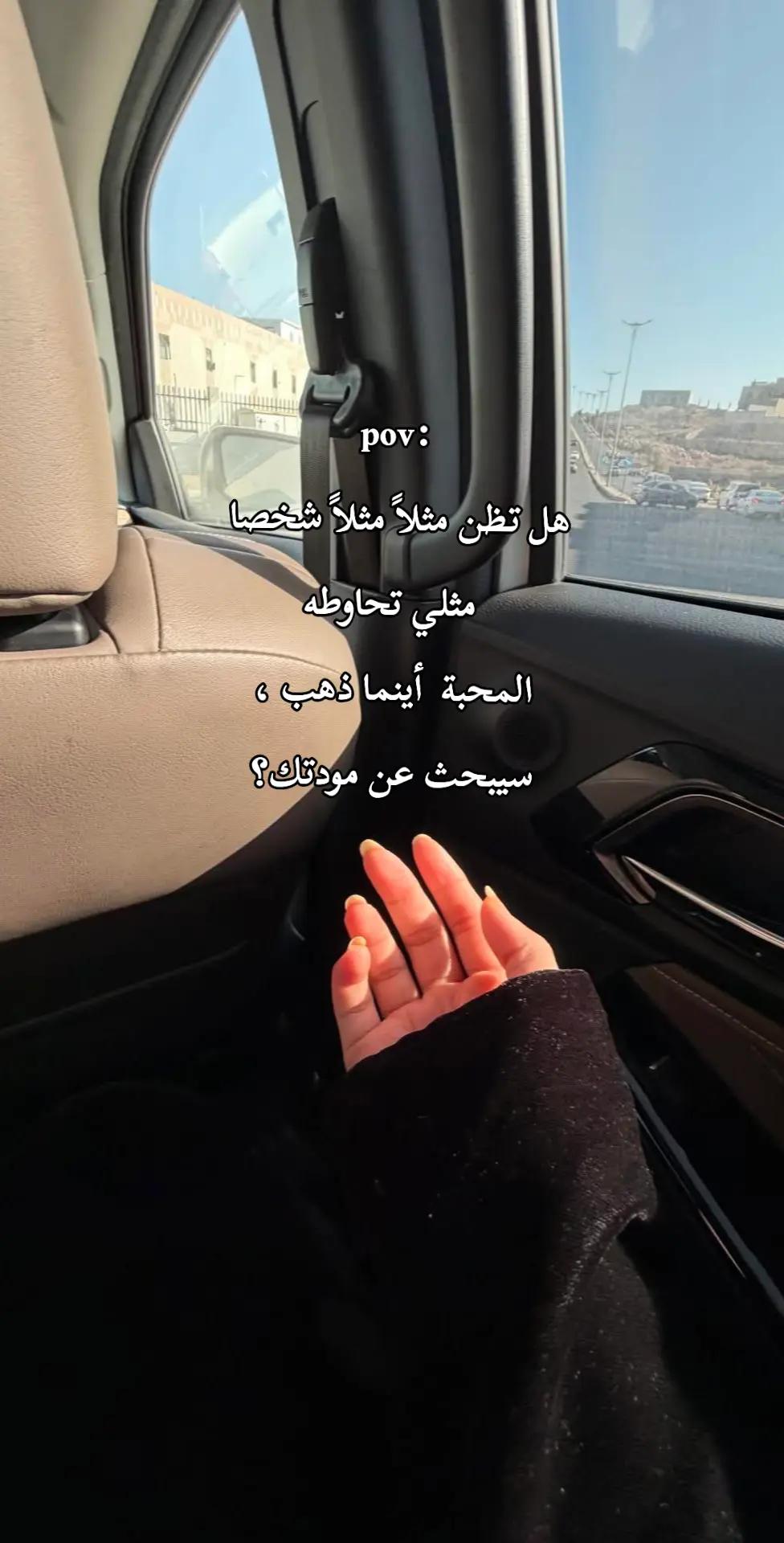 @بيـشــــو الـكرغلـــي👷🏼&zwj;♀️🪞