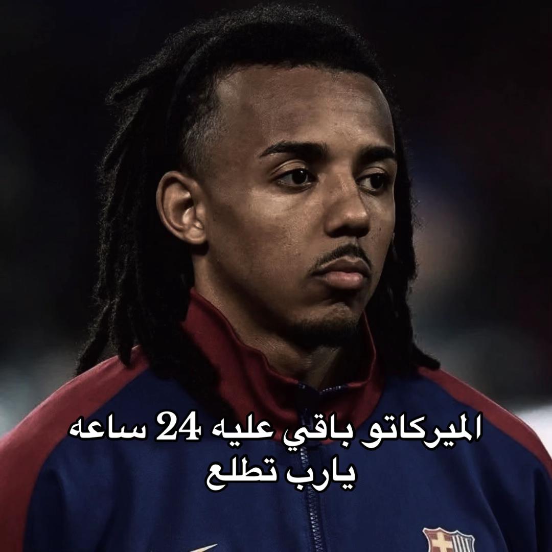 @♕ســــاخــــر ڪـــتـلـونــي♕🚬