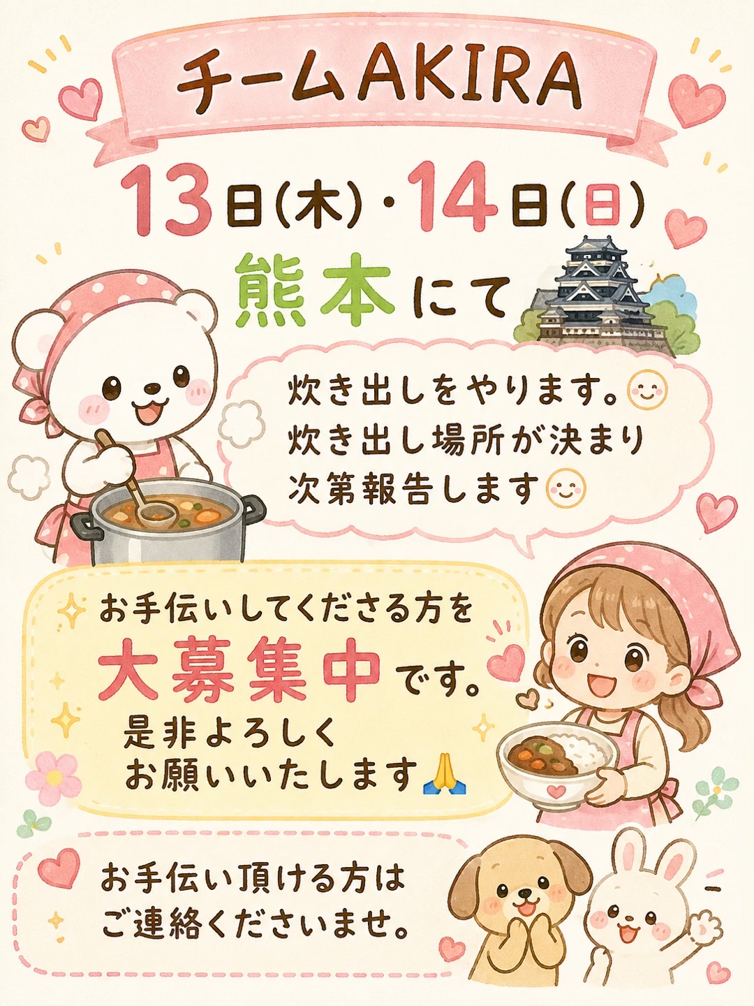 @イルカ🐬