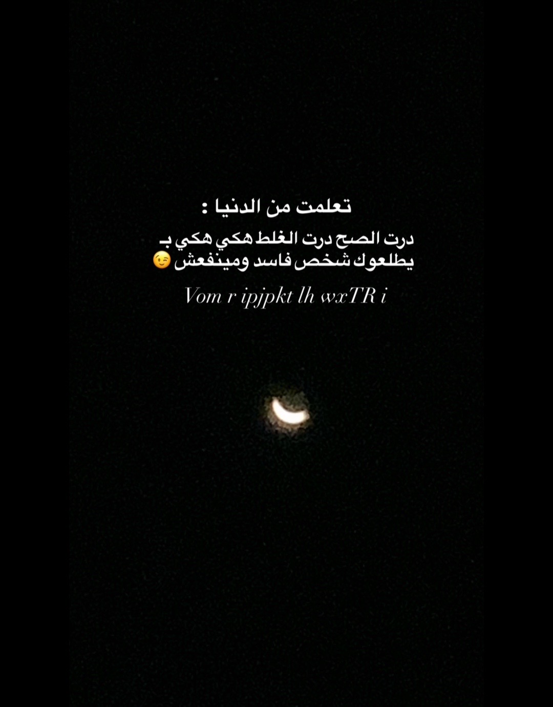 @🔥🇱🇾كـحـلـه ليبيا🇱🇾🔥