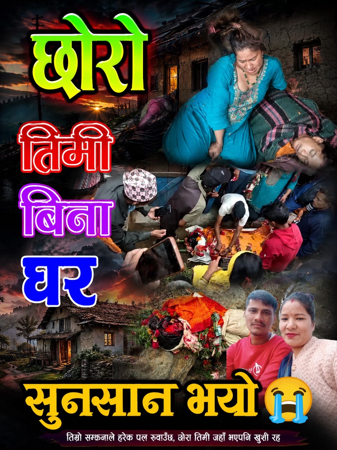 @⭐️💫GaganThakuri11⭐️💫