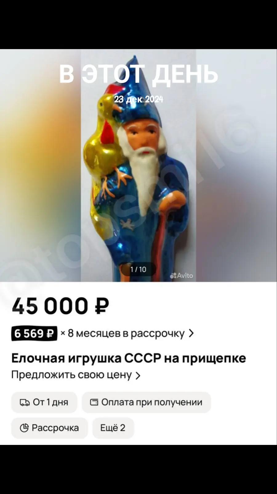 @теймур