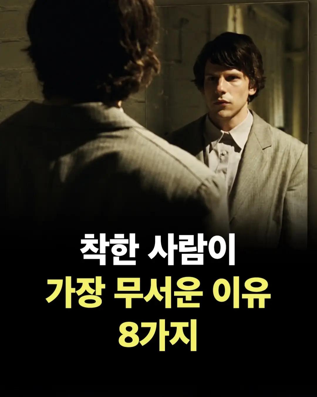 @너에게