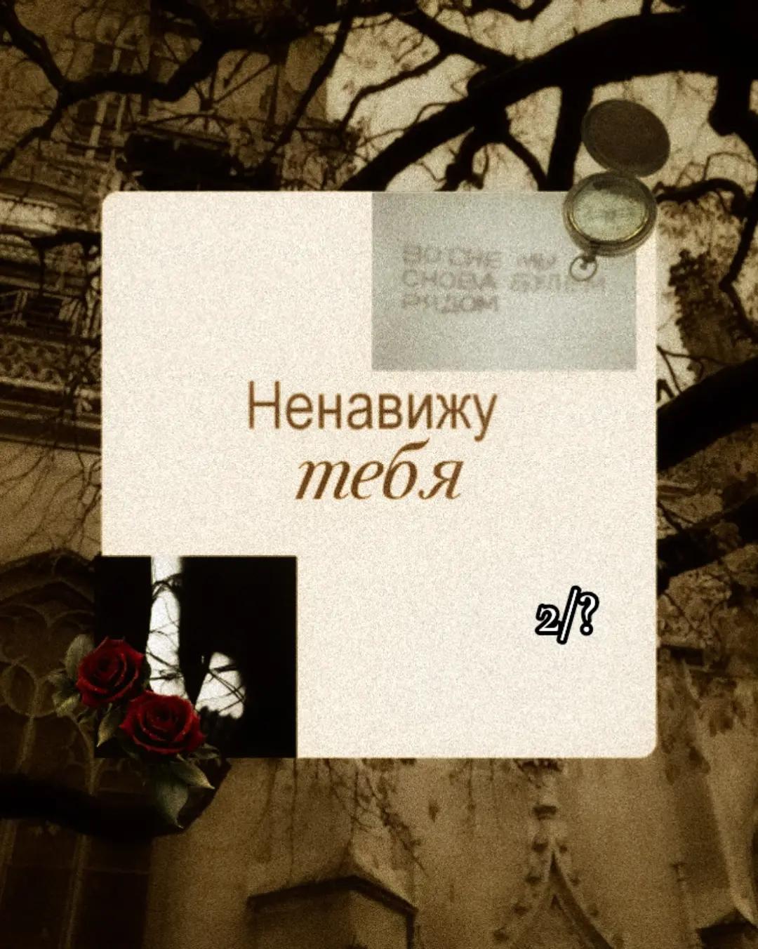 @Урааа,Муникс(James's version)