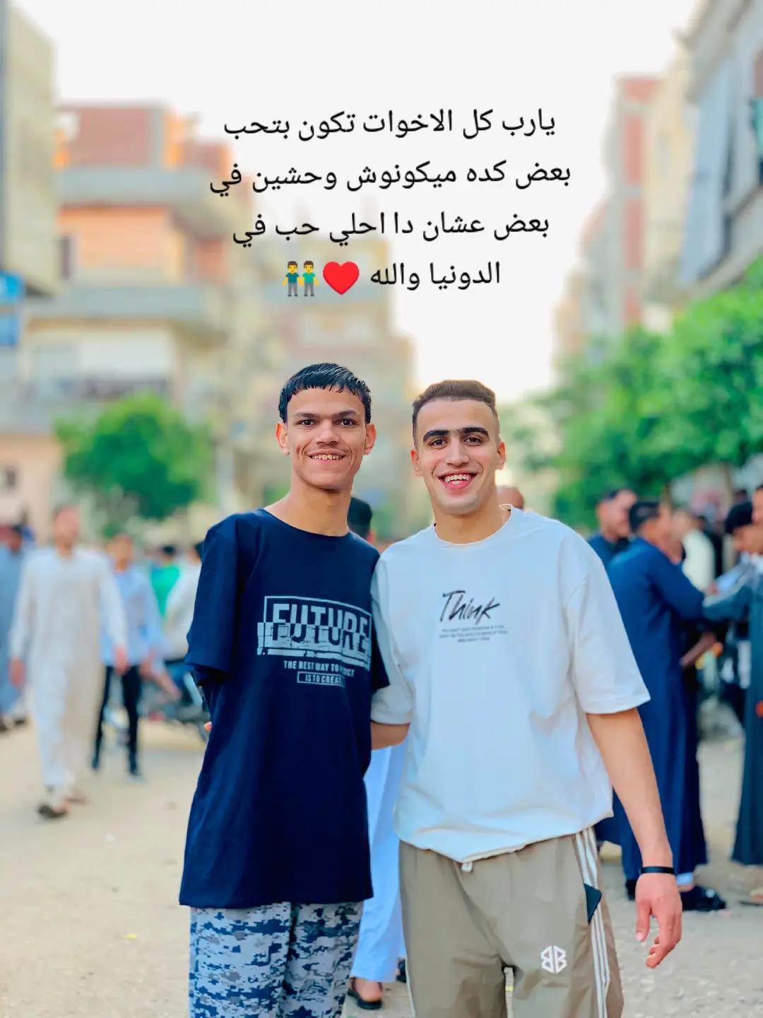 @هيــما(Hema)