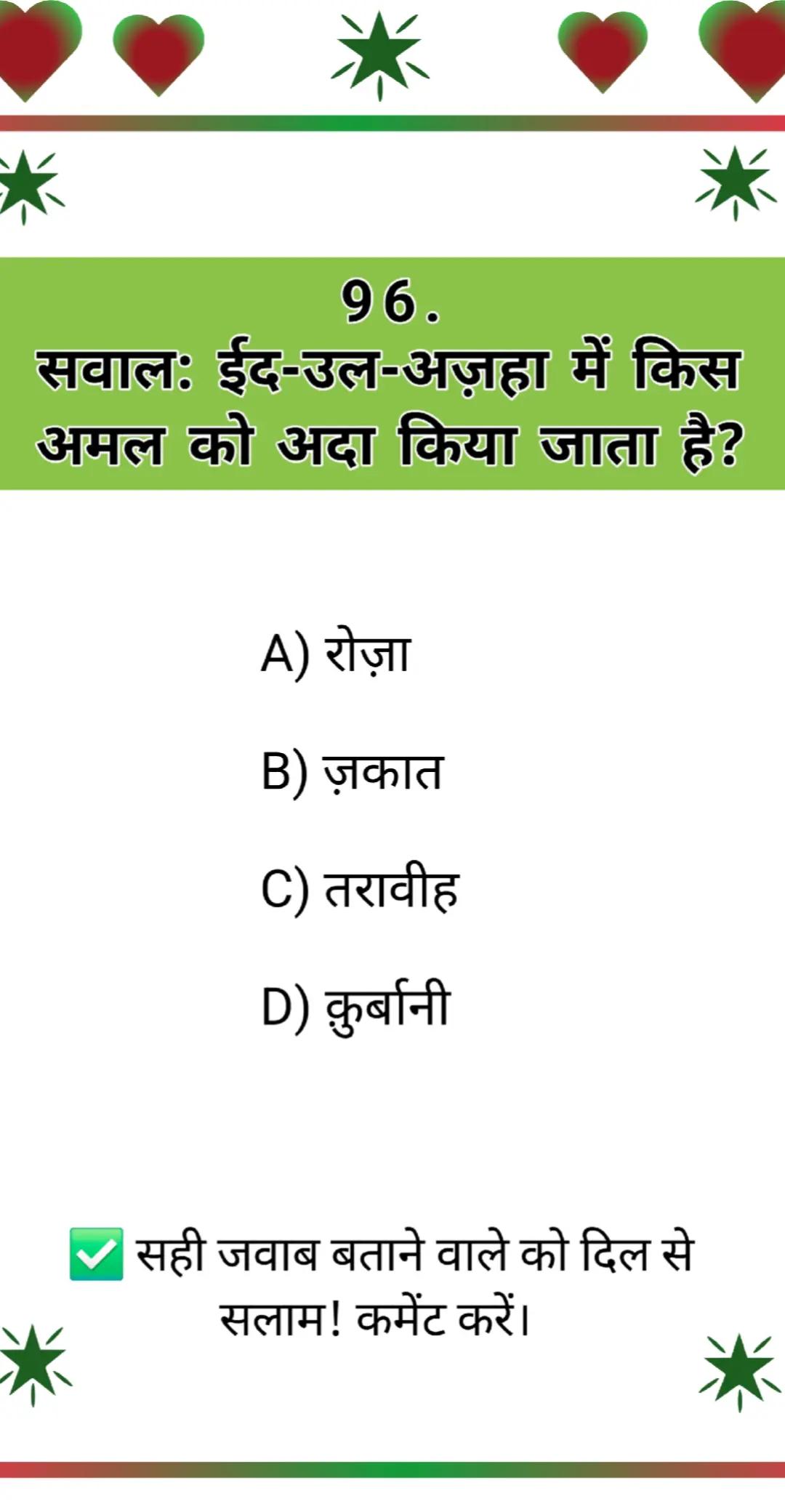@Islamic Jankari