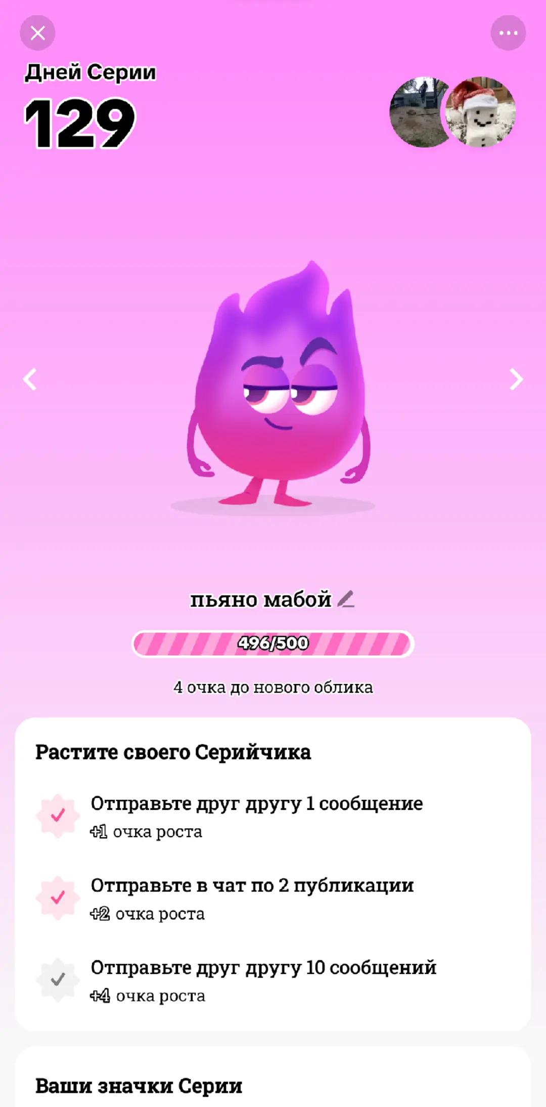 @꧁༒𖤓𝖉𝖆𝖛𝖎𝖉.𖤓༒