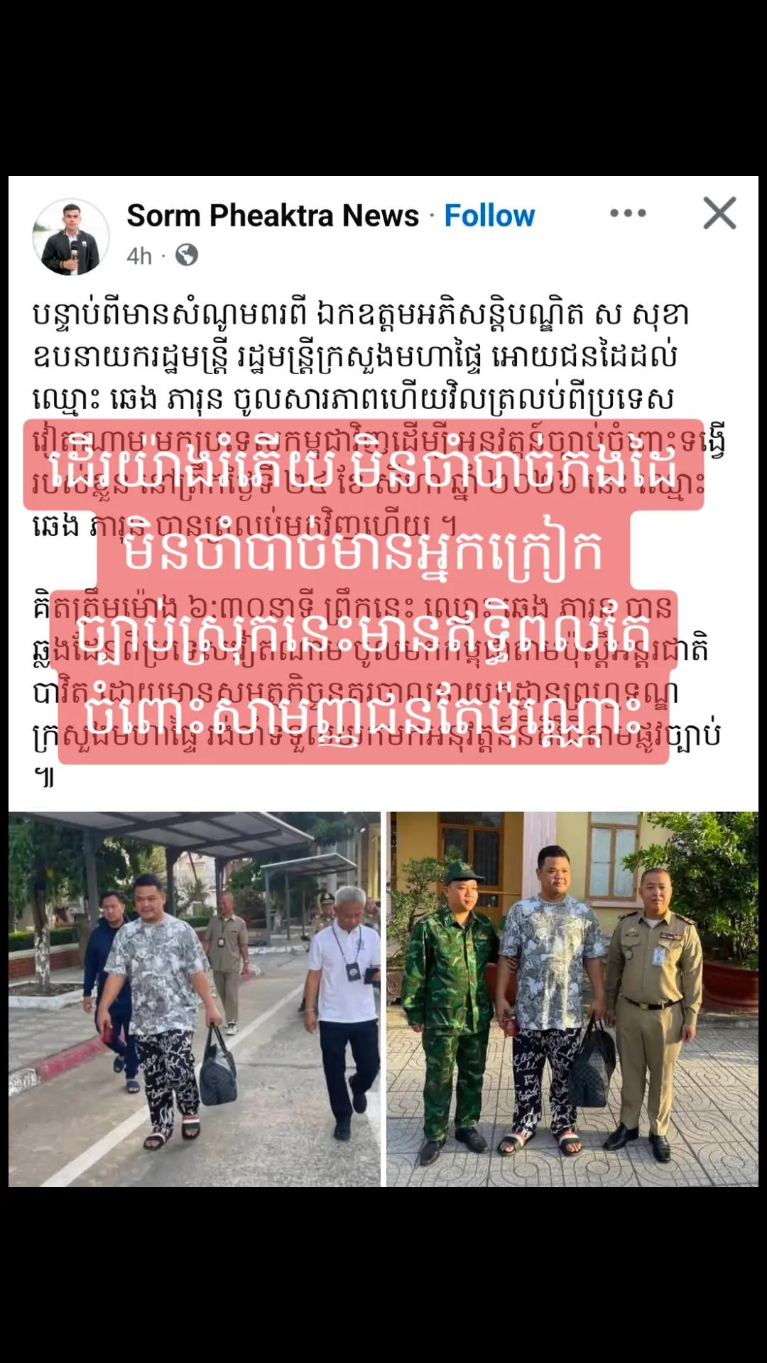 @តក់តក់