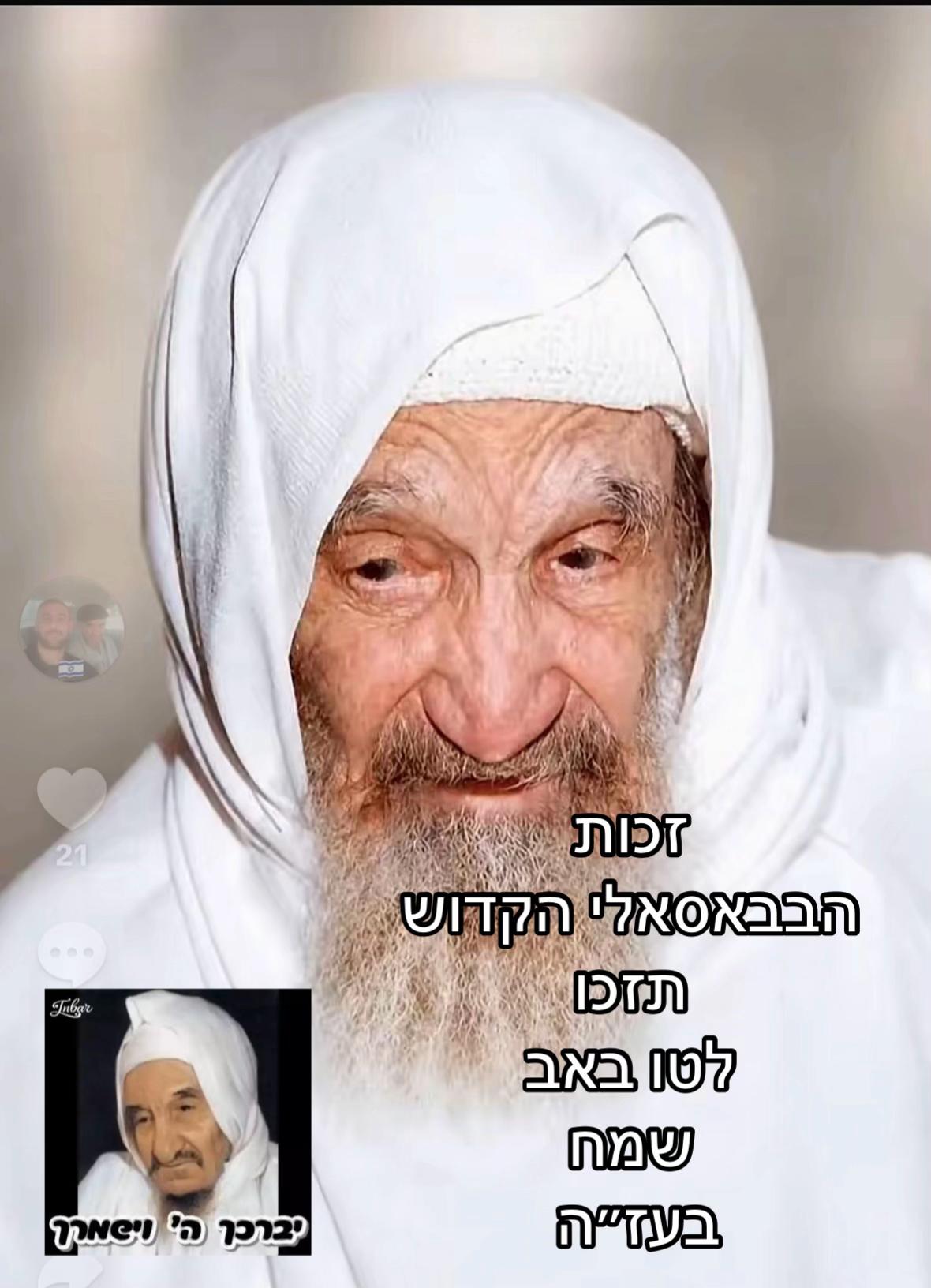 @יהודית