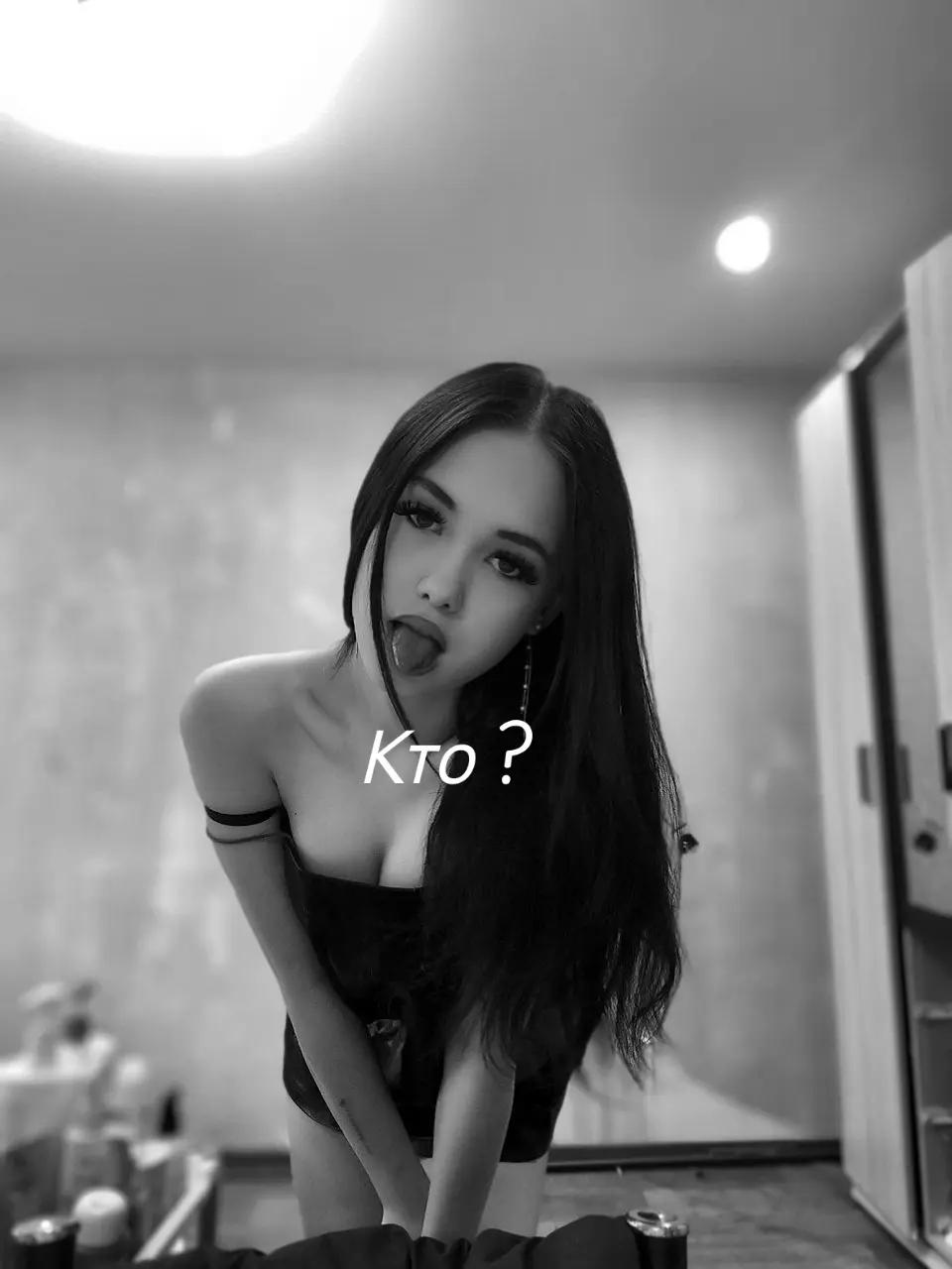 @Lilicka💋