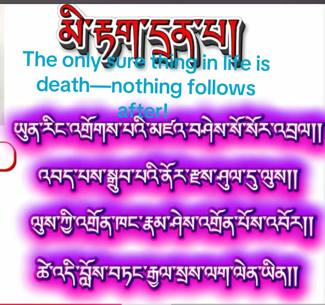 @ལྷ་འཛིན་ ལྷ་མོ།༄༅