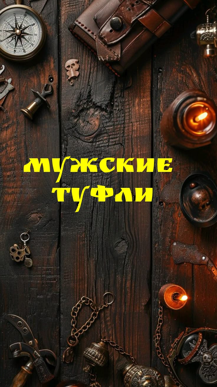 @ОДЕЖДА🇧🇾ОБУВЬ🇧🇾БЕЛАРУСЬ🤩
