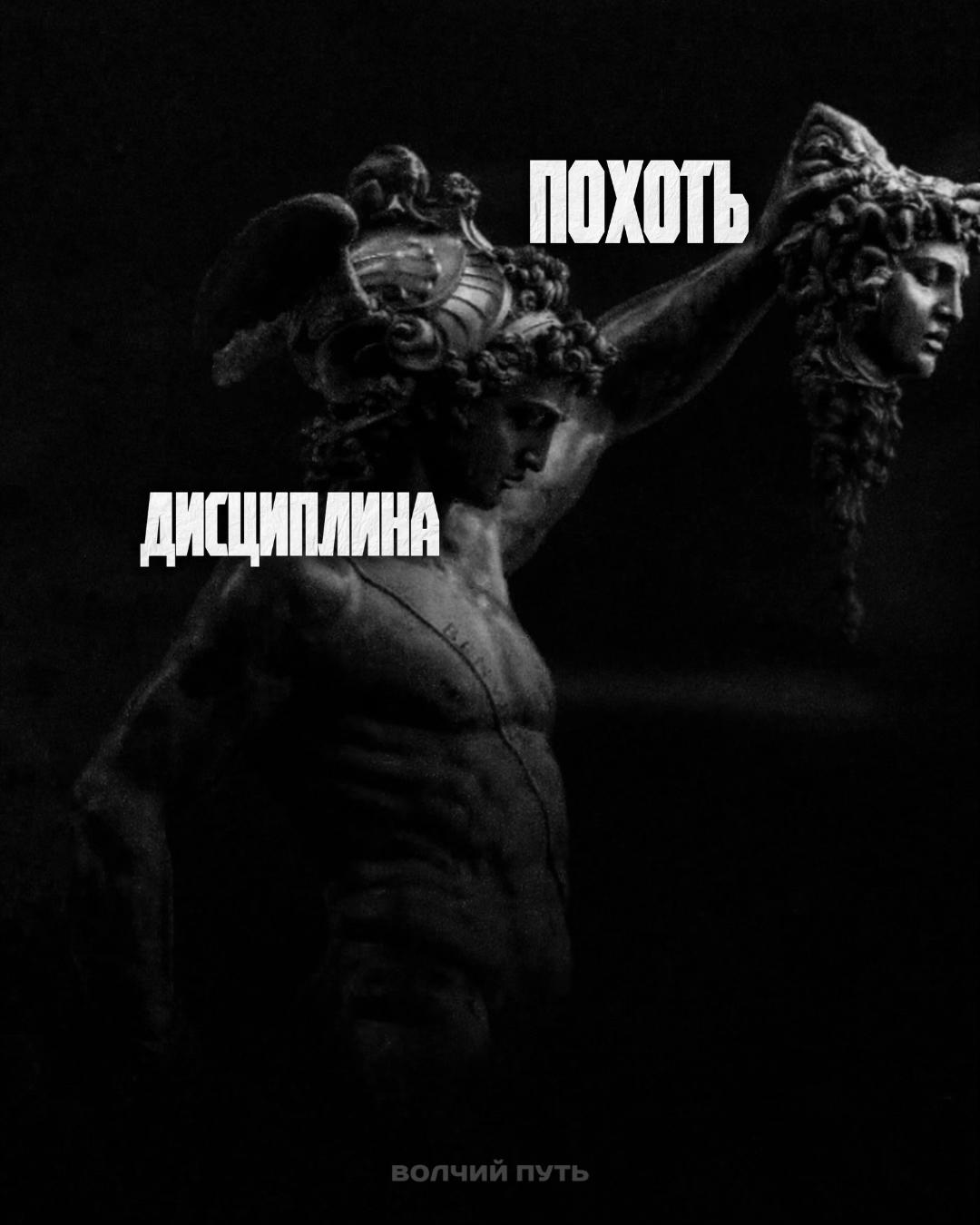 @Волчий Путь