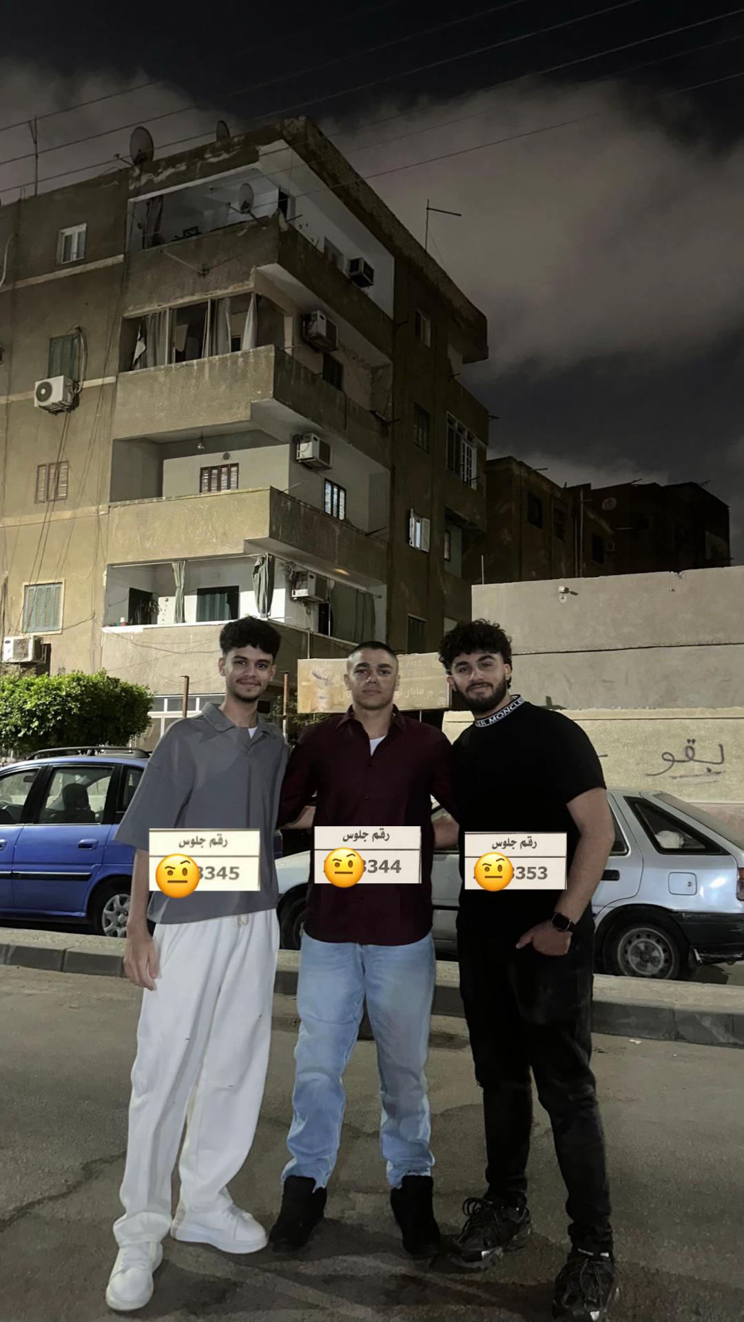 @اِيادٌ عُراْبي