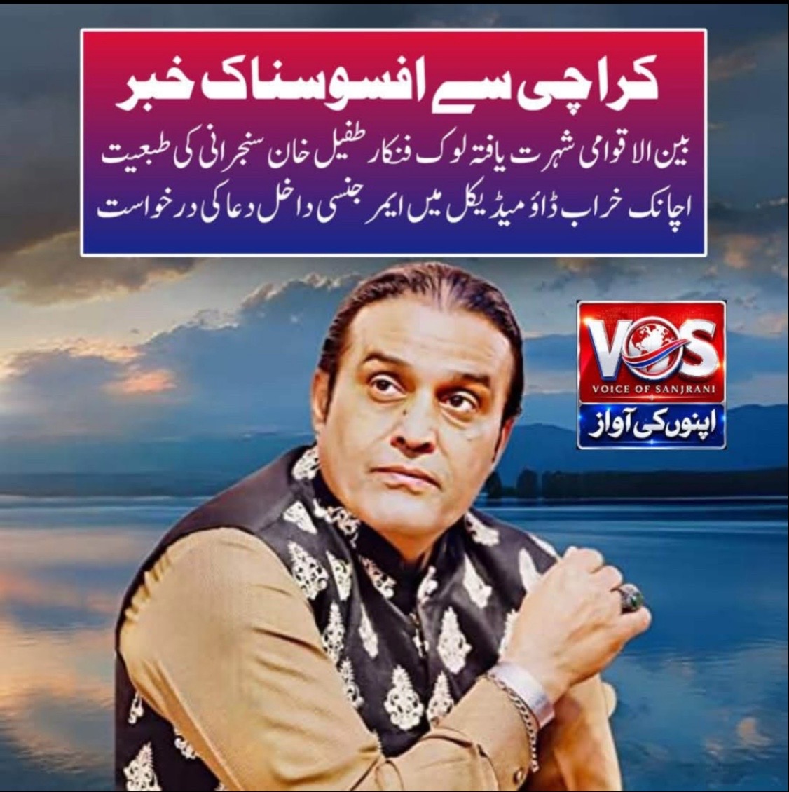 @ahsan_ali7
