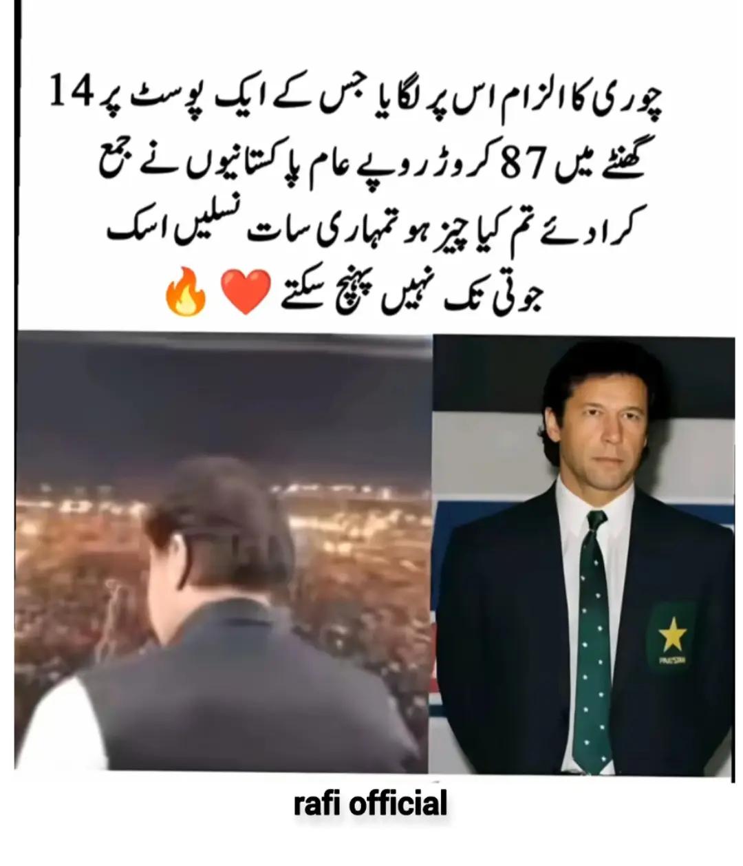@⚔️..𝐑𝐚𝐟𝐢..𝐈𝐤..🏏