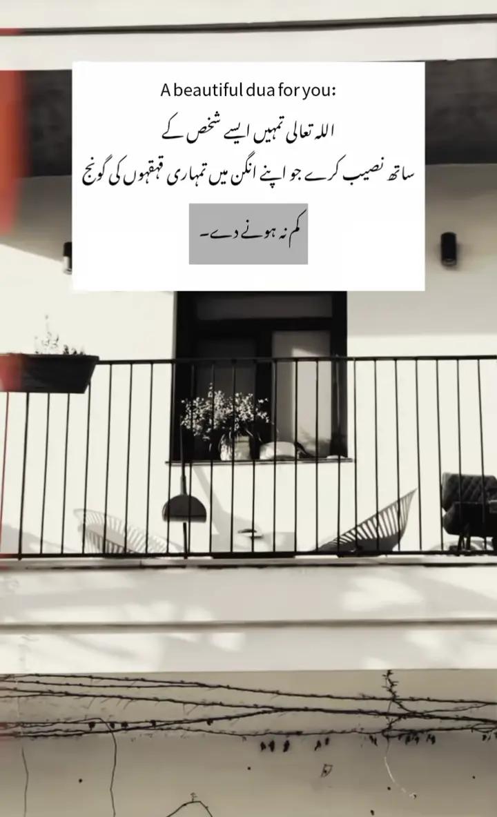 @Apki Sister😜