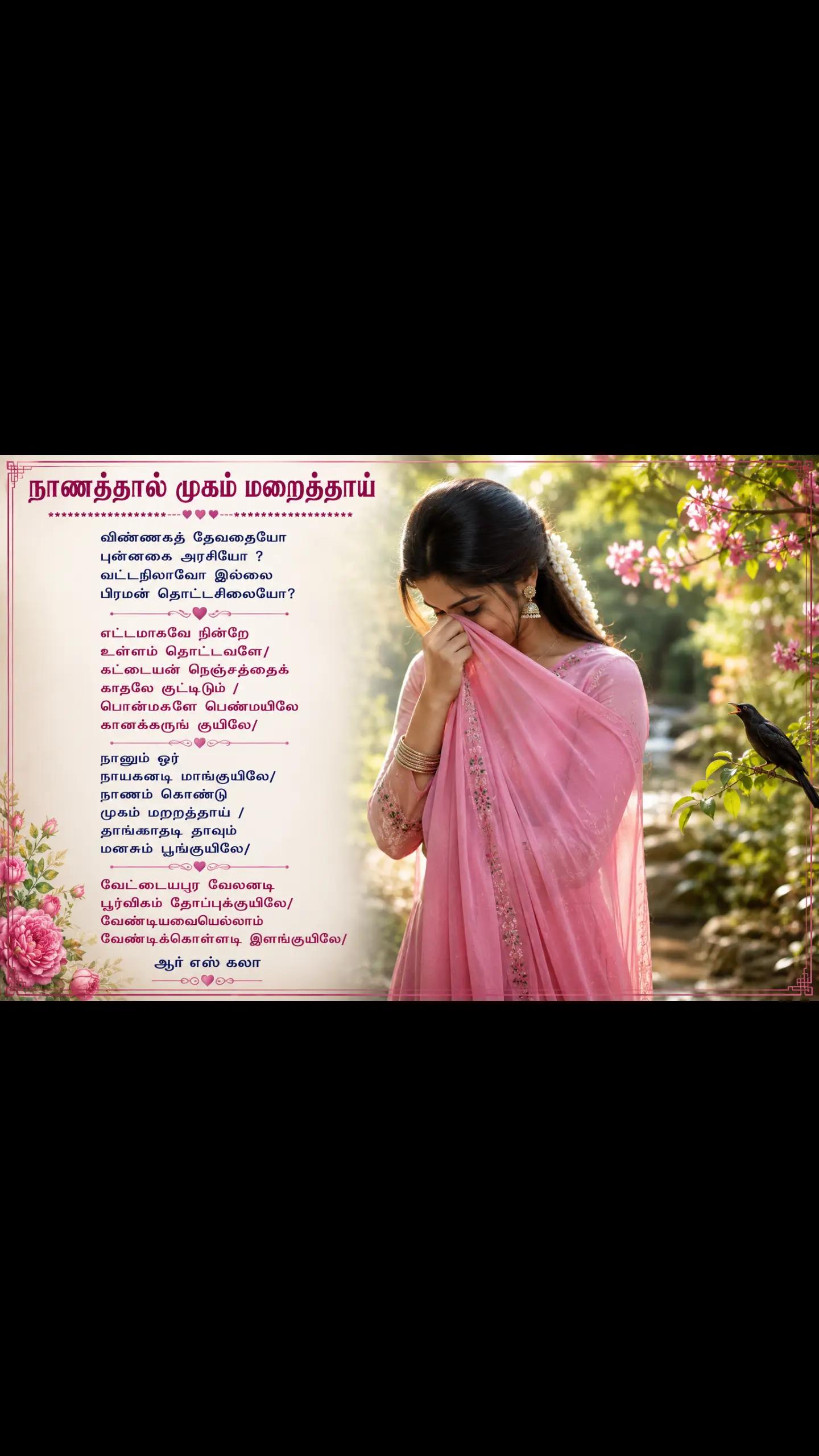 @ஆர் எஸ் கலா 🇲🇾🇱🇰 😊😊