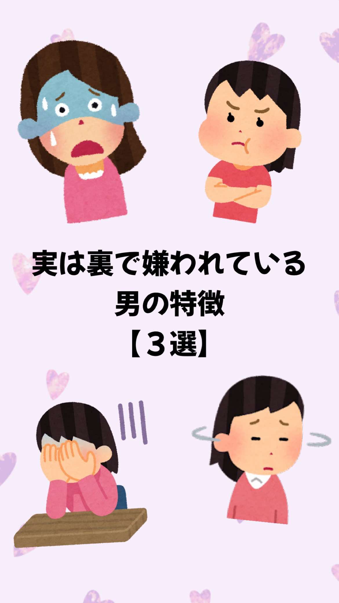 @大阪恋愛女子