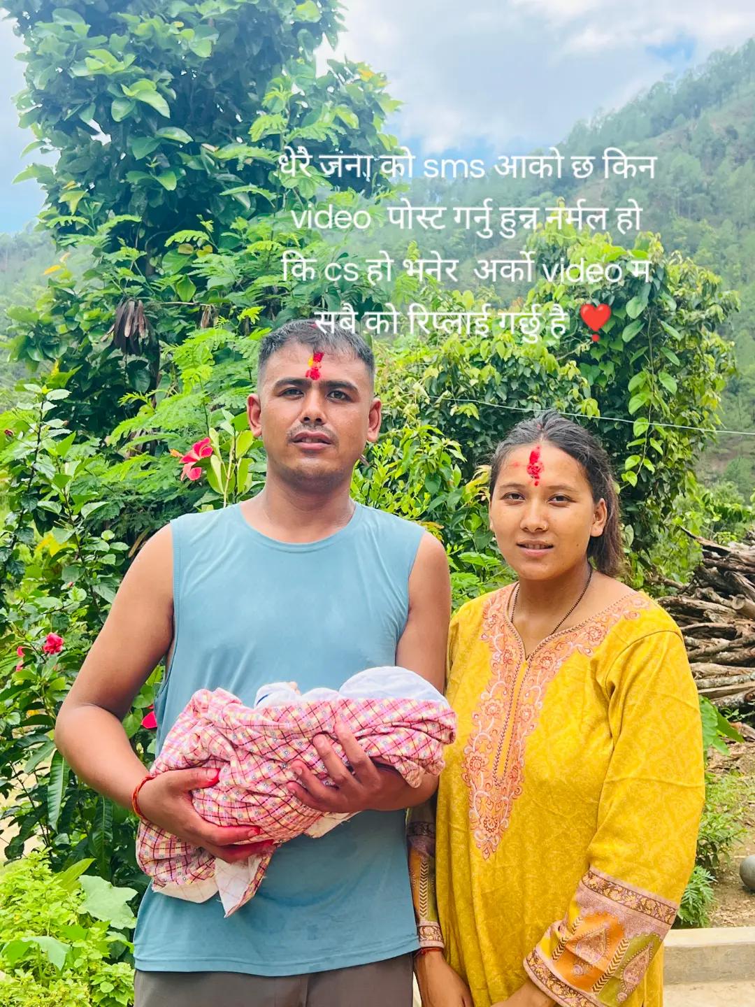 @सुनिता बस्नेत❣️