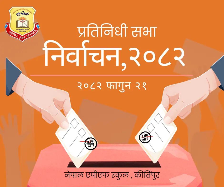 @NAPFS_Kirtipur_Official