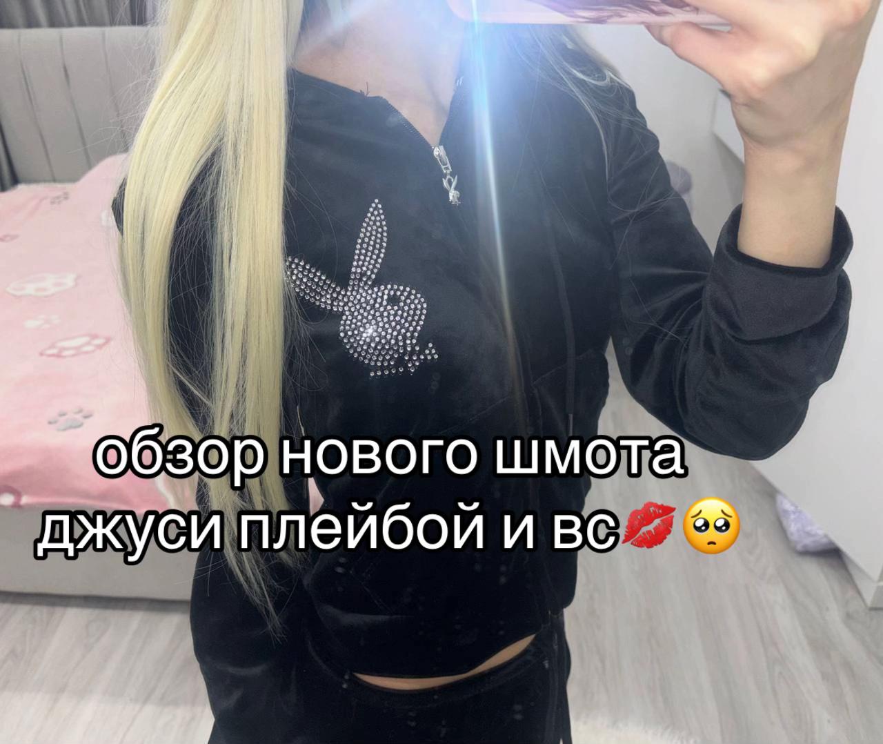 @тгк: candyglam123