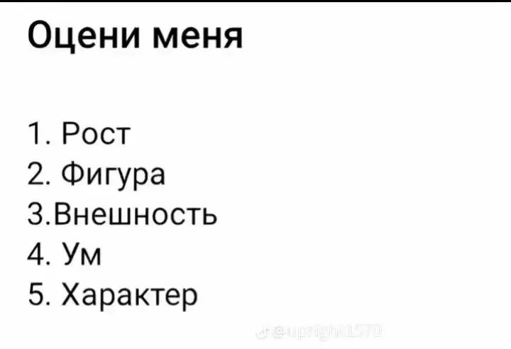@Карина
