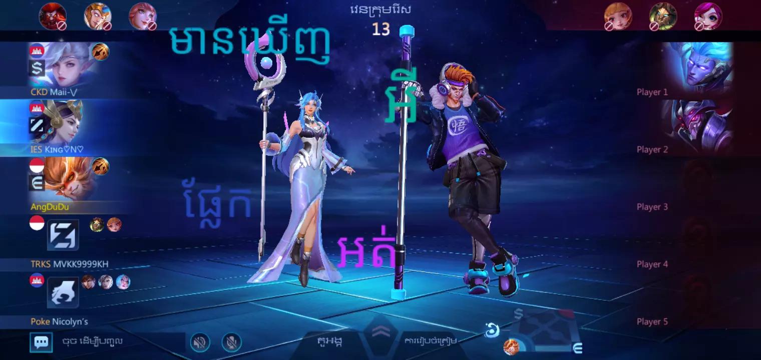 @អាង