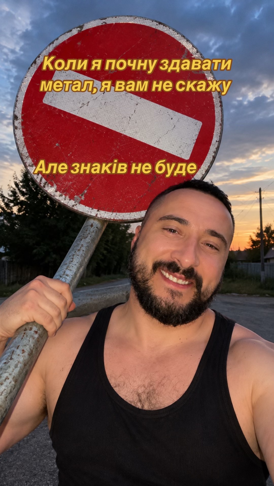 @Дядя⚚Сірожа