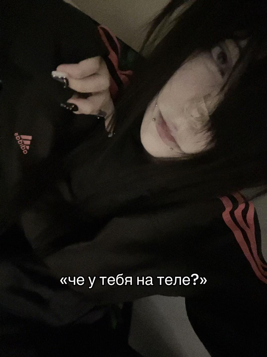 @бдсм