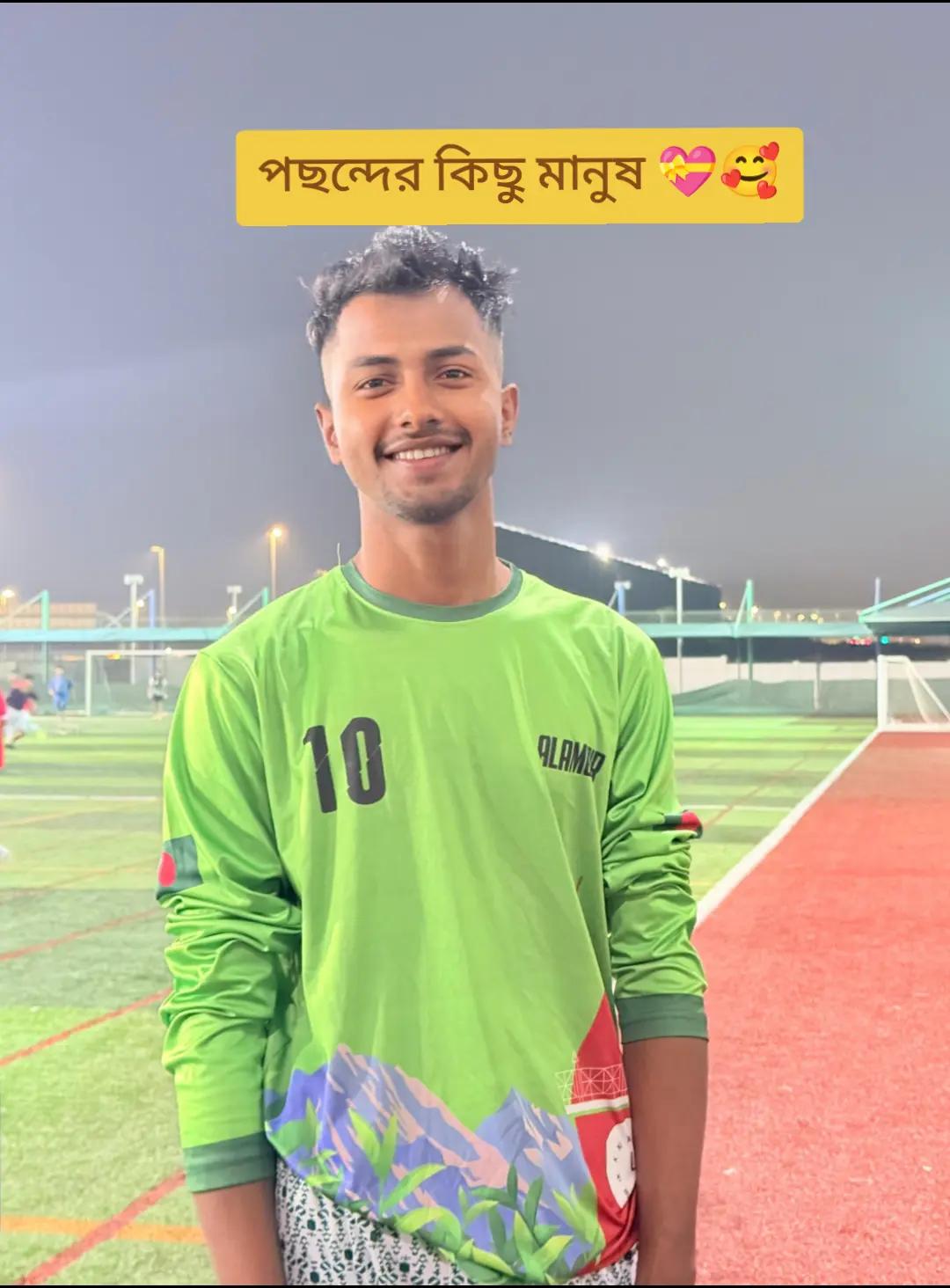 @🇦🇪MD Abdullah🇧🇩