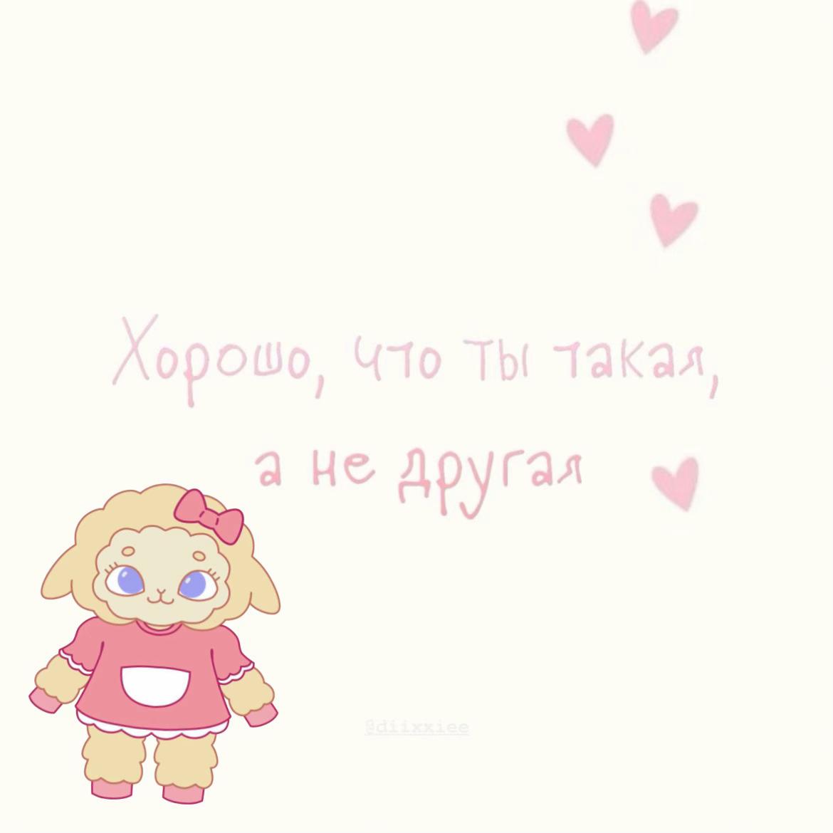 @дрёмики ✨