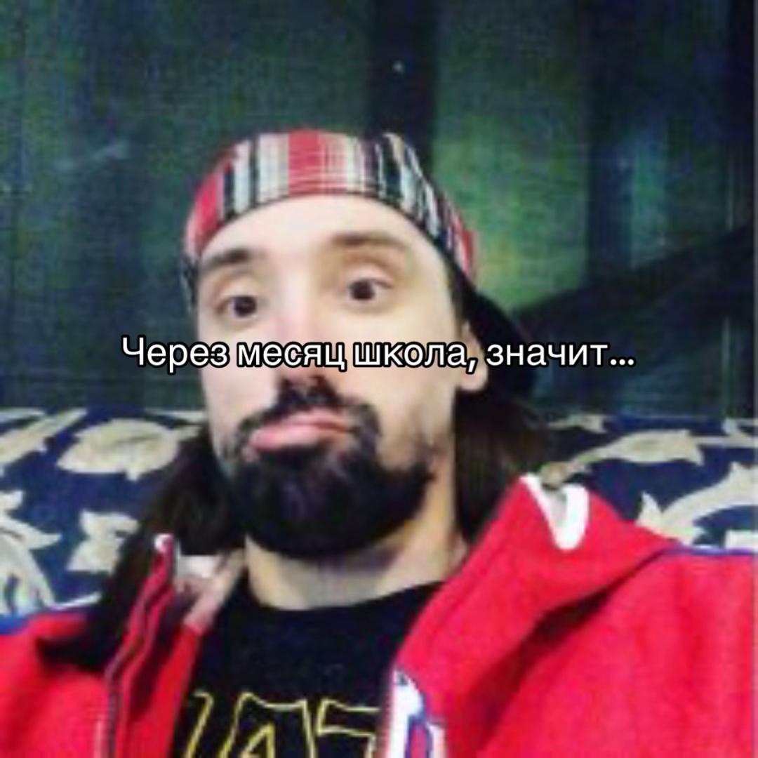@Аляска