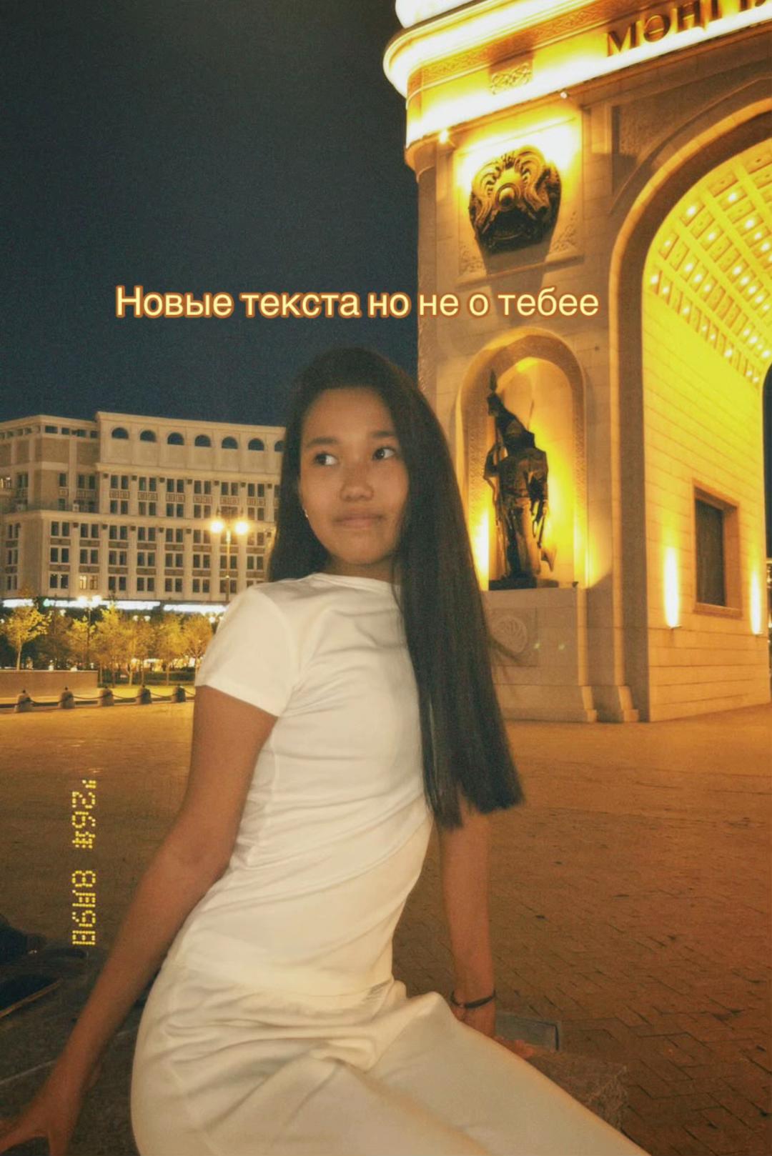 @Adashka🤍