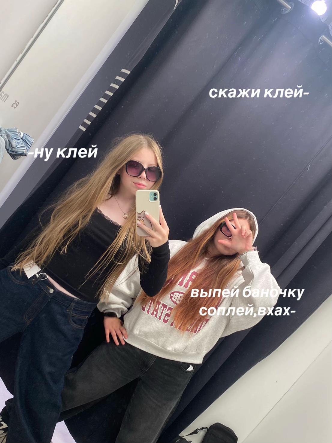 @берёзка#крутая✌🏻