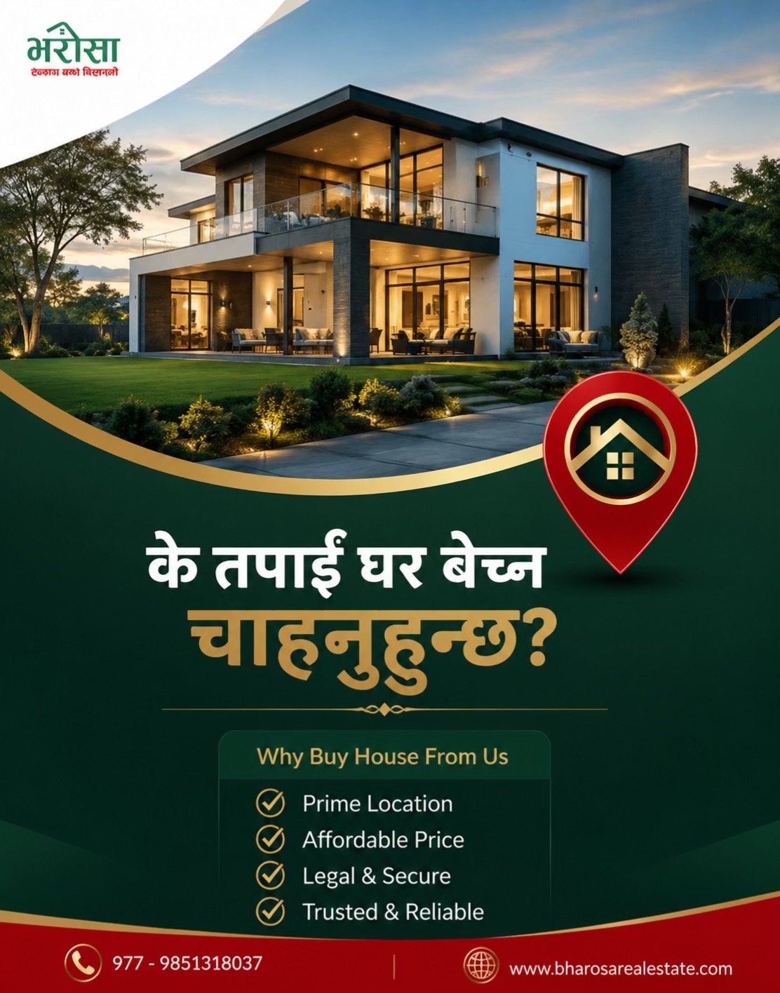 @bharosa.real.estate