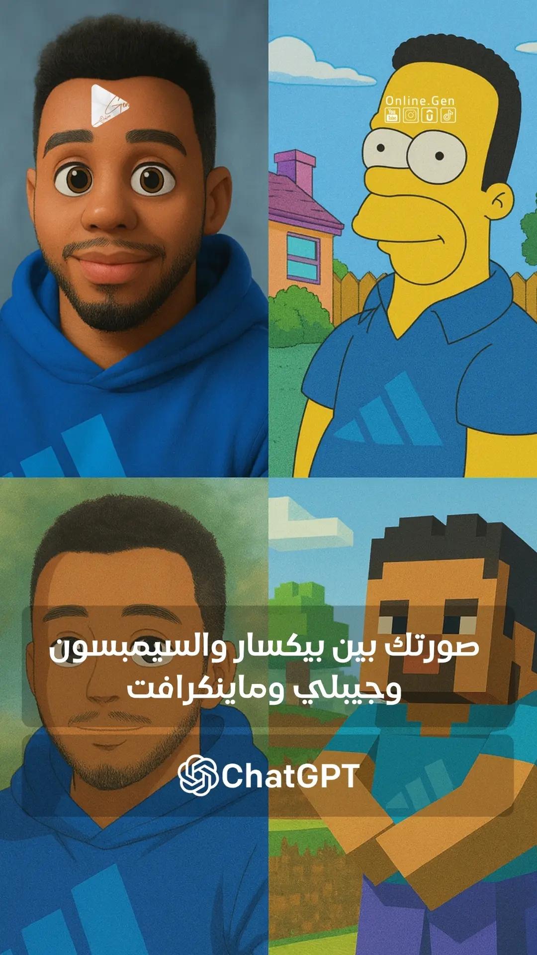 @جيل أونلاين