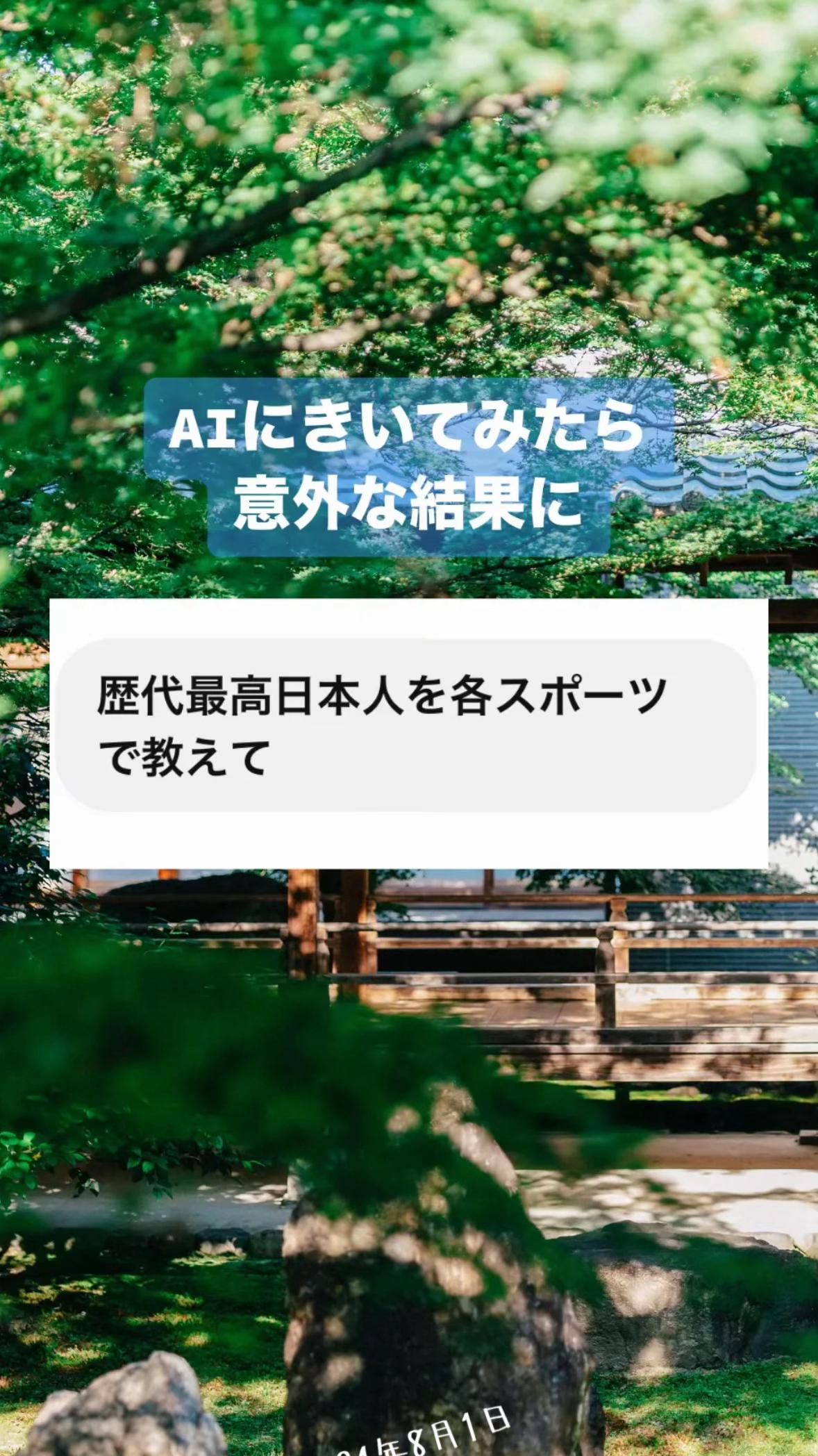 @夢に見る交通自治体 毎日投稿 tewotuna