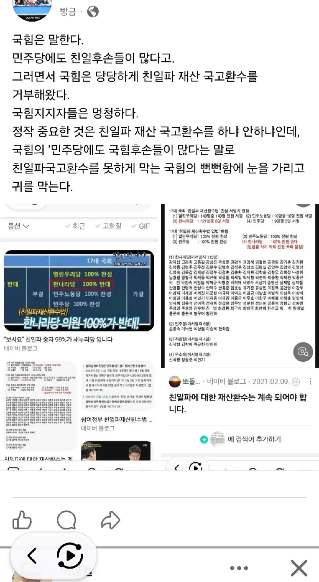 @인프