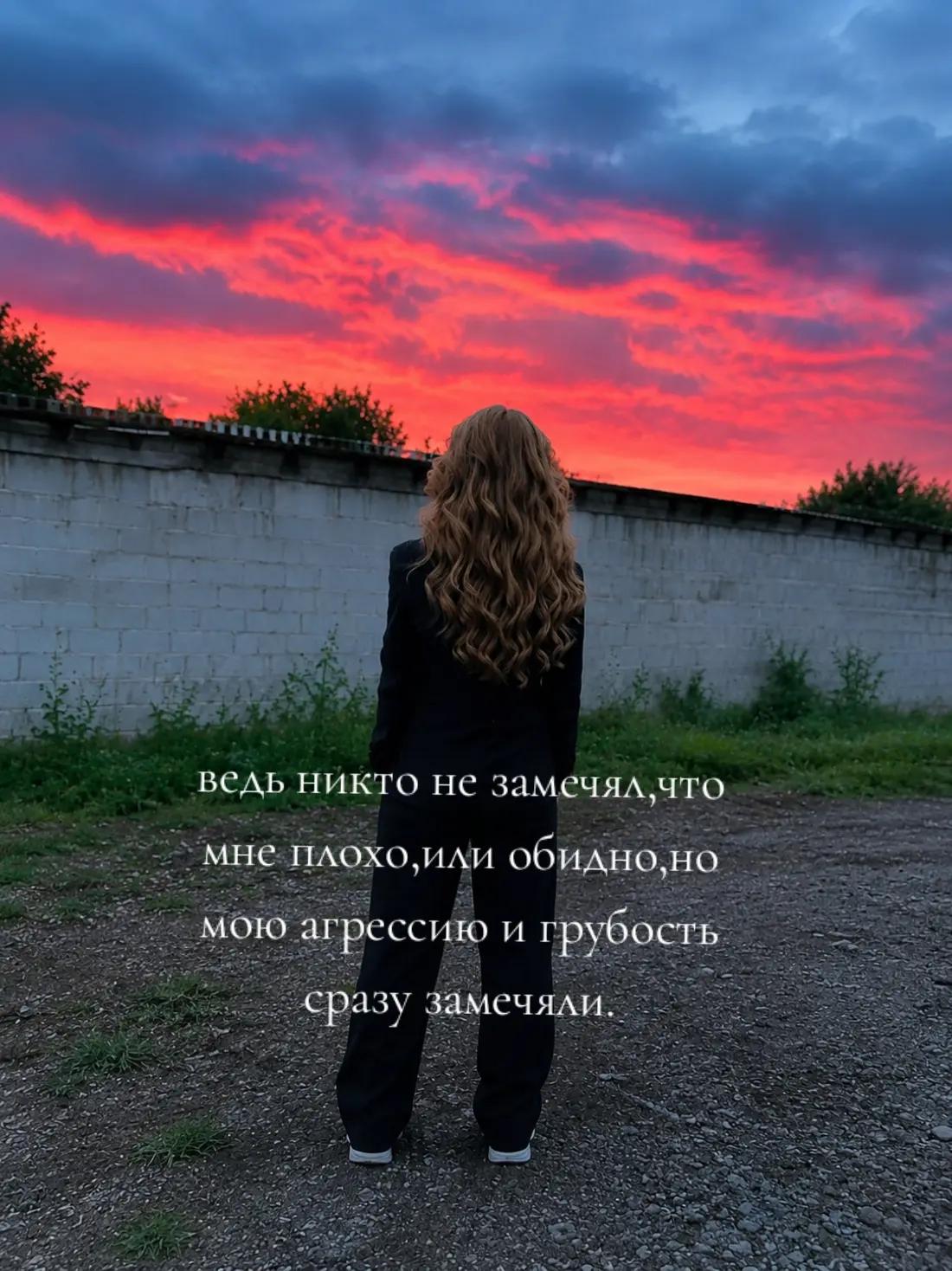 @𓆩Настюшка𓆪