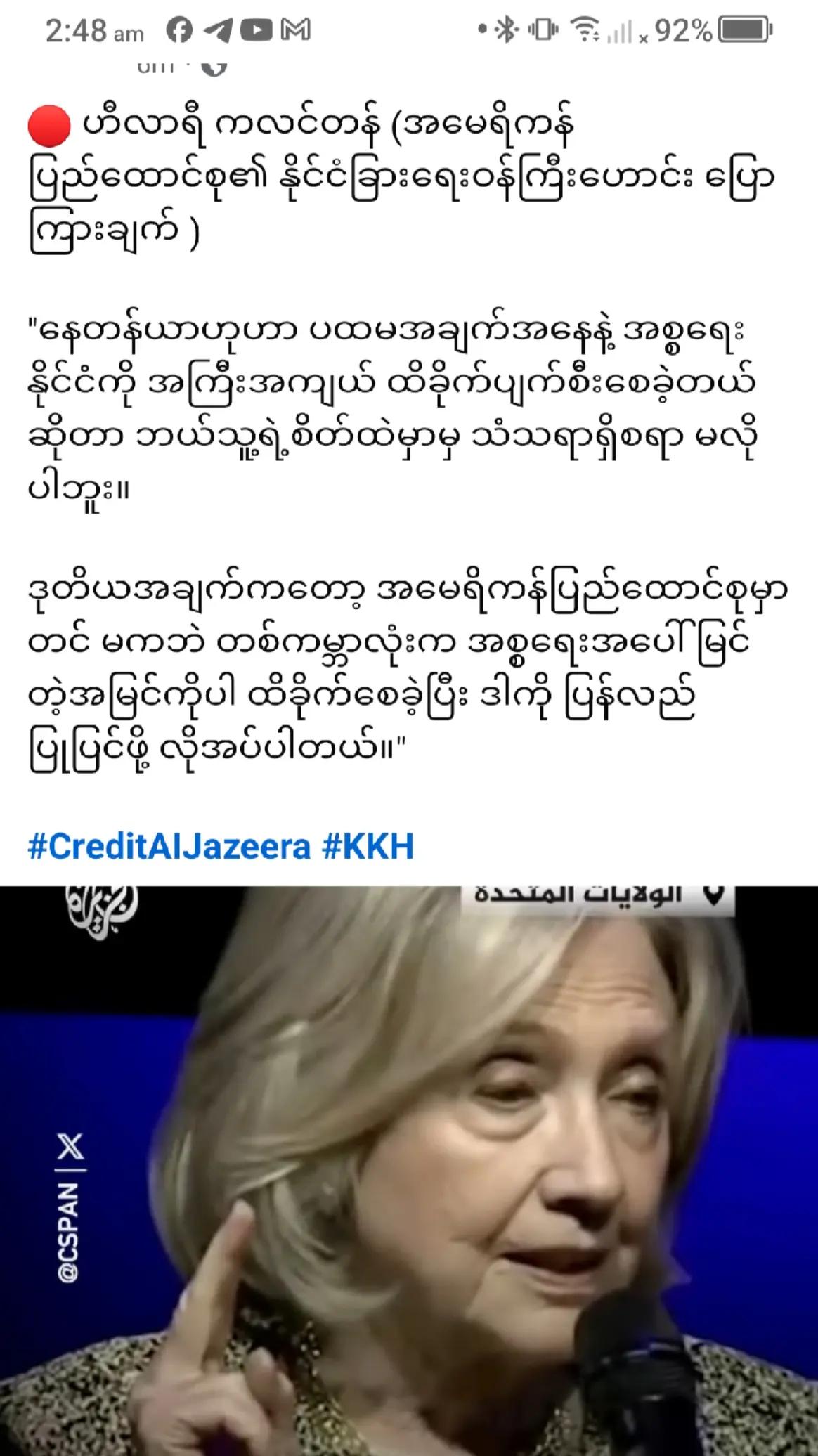 @❤️MOHDကိုလှဝင်း♥️